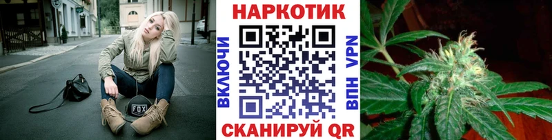 Как найти закладки Орск МЕТАМФЕТАМИН СОЛЬ LSD-25 Меф Кокаин Конопля ГАШ