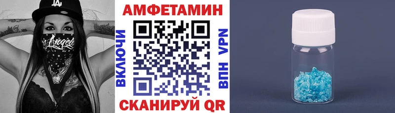 Amphetamine VHQ  Орск 