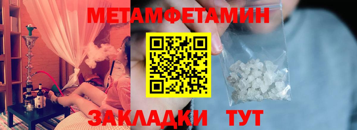 Амфетамин Premium Орск