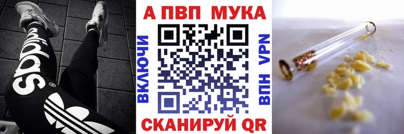 А ПВП VHQ  Орск 