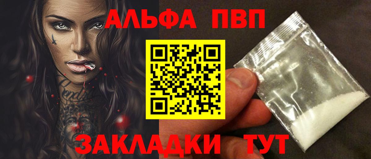 A PVP СК Орск