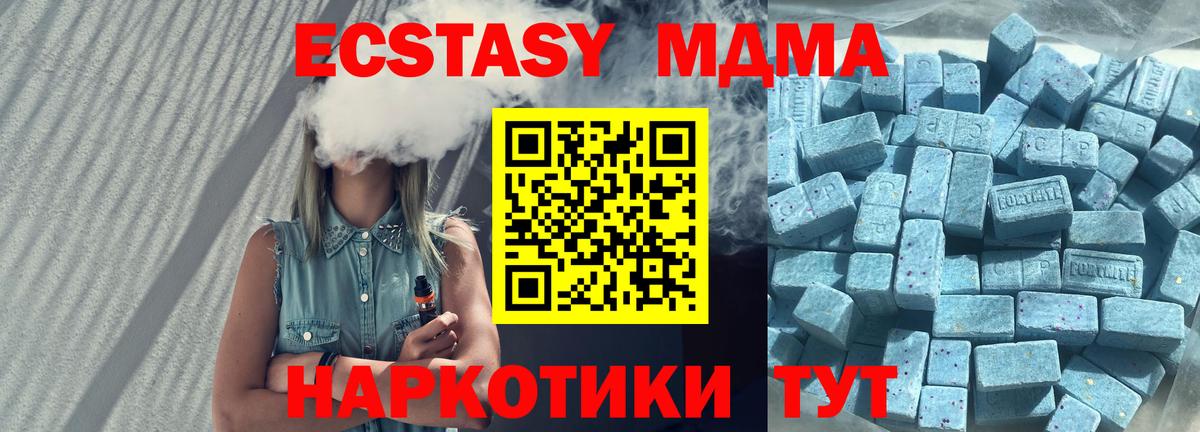 Экстази 300 mg  Вход с VPN  Экстази  Экстази louis Vuitton  Орск 