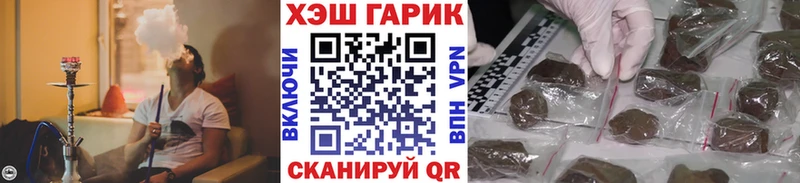 купить наркотики цена  Орск  ГАШИШ Premium 