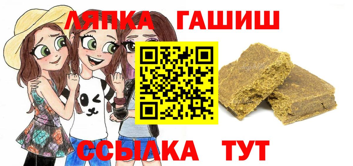 Меф МЯУ МЯУ  Гашиш  Орск  Вход с VPN  COCAIN  Меф   Конопля 