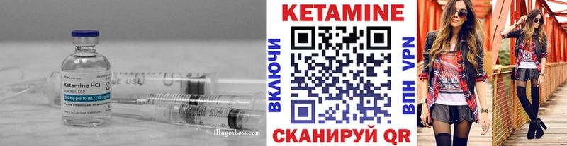 Кетамин ketamine  купить наркотик  Орск 