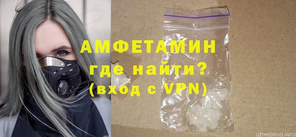 эйфоретик Щучье