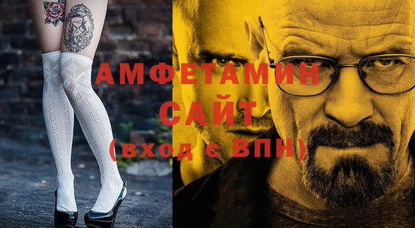 соль ск Зеленодольск