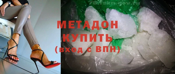 соль ск Зеленодольск