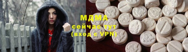 соль ск Зеленодольск