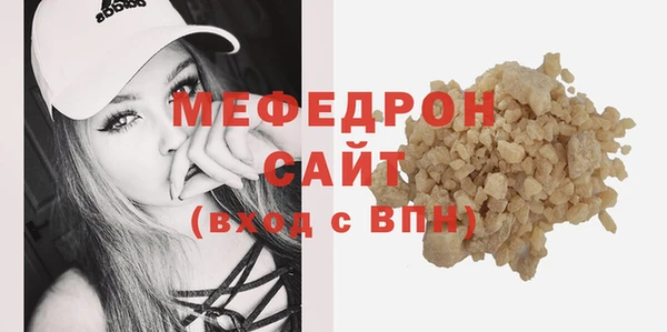 таблы Зеленокумск