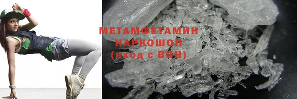 таблы Зеленокумск