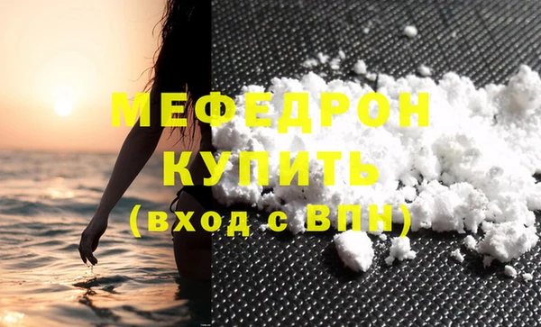 соль ск Зеленодольск