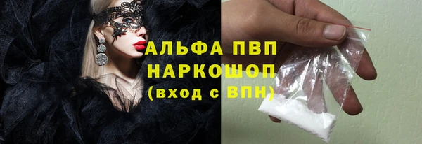 таблы Зеленокумск