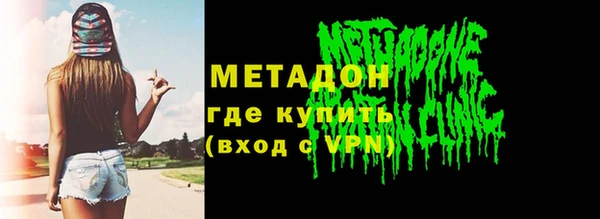 таблы Зеленокумск