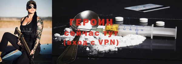 таблы Зеленокумск