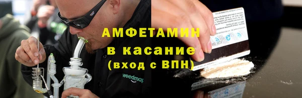 соль ск Зеленодольск