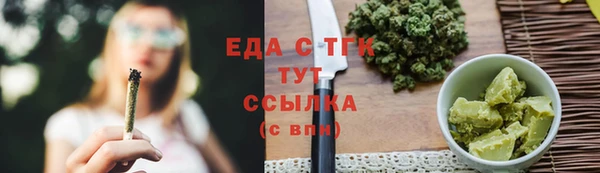 таблы Зеленокумск
