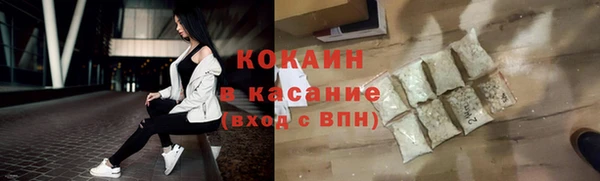 таблы Зеленокумск