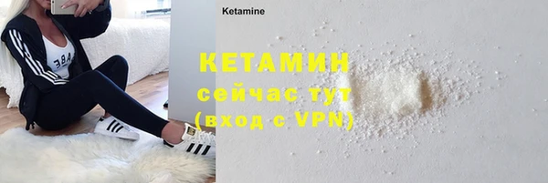таблы Зеленокумск