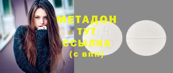 соль ск Зеленодольск