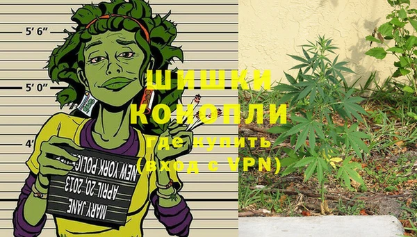 таблы Зеленокумск