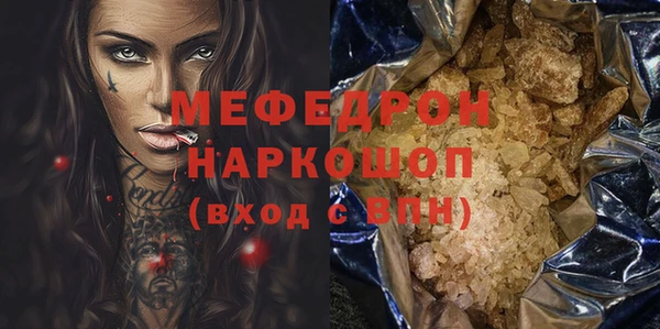 соль ск Зеленодольск