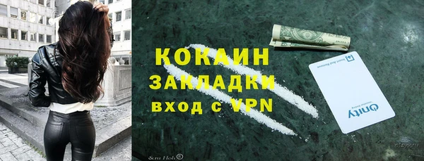таблы Зеленокумск