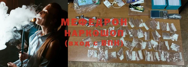 таблы Зеленокумск