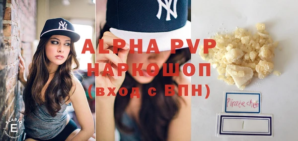 таблы Зеленокумск