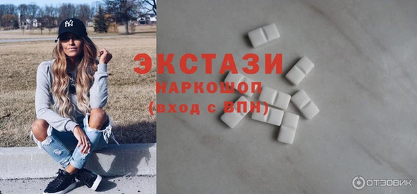 таблы Зеленокумск