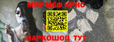 наркотики Волгодонск