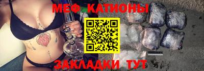 бутират Волжск
