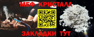 бутират Волжск