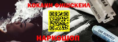 наркотики Волгодонск