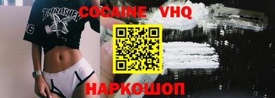 наркотики Волжский