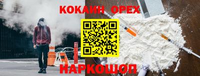 бутират Волжск