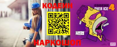 бутират Волжск