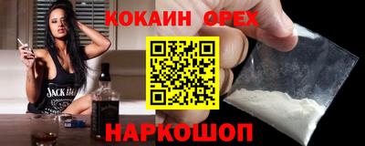наркотики Волгодонск