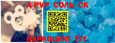 наркотики Волжский