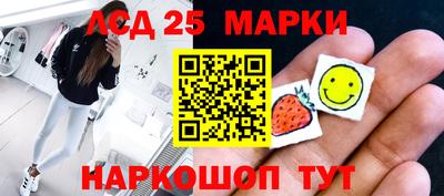наркотики Волгодонск