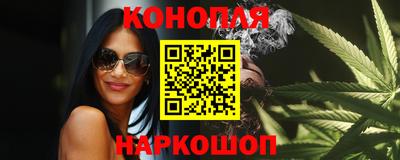 бутират Волжск