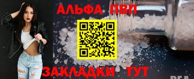 наркотики Волгодонск