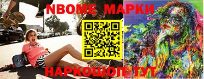 наркотики Волгодонск