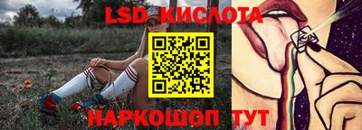 наркотики Волгодонск