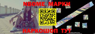 наркотики Волгодонск