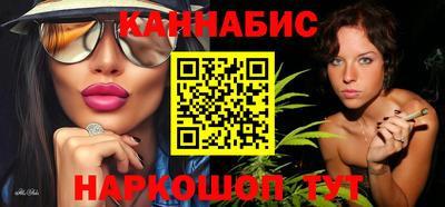 бутират Волжск
