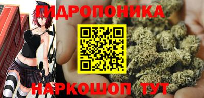 бутират Волжск