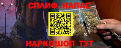 наркотики Волжский