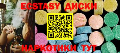 бутират Волжск