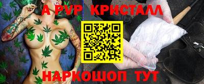 наркотики Волгодонск